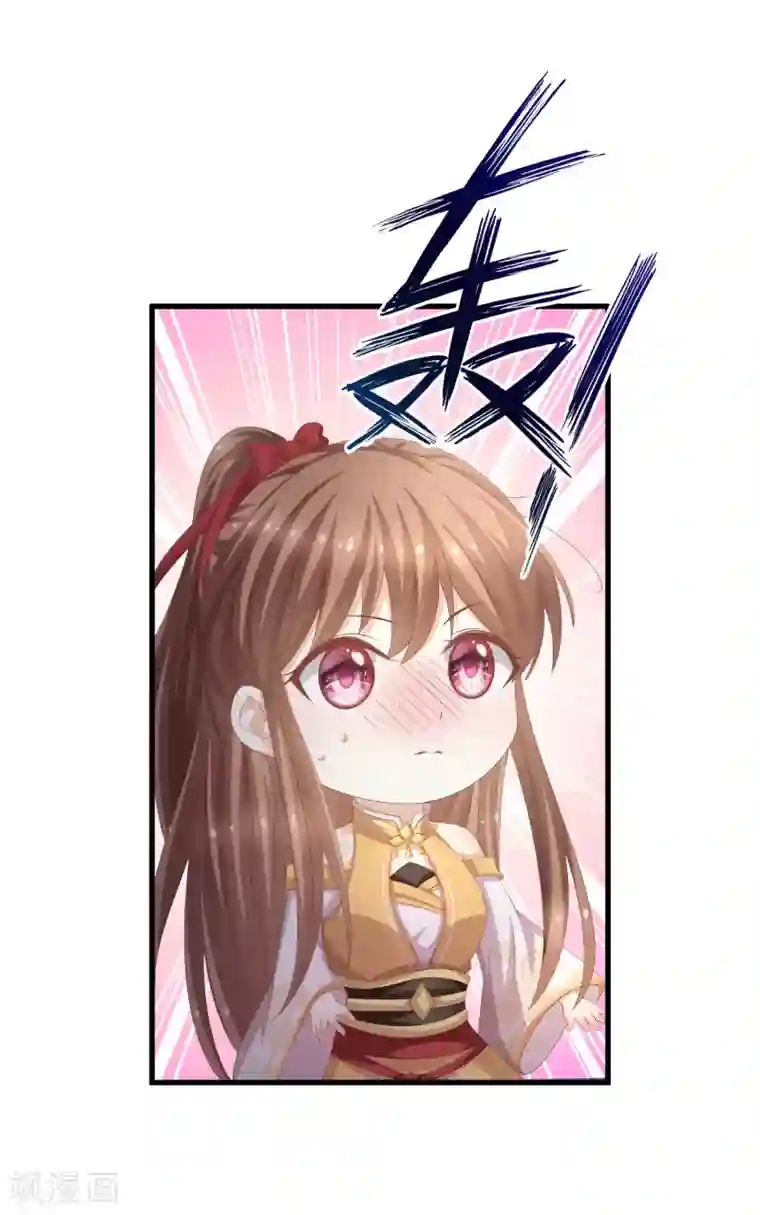 快穿之炮灰女配自救指南第25话 相似的声音