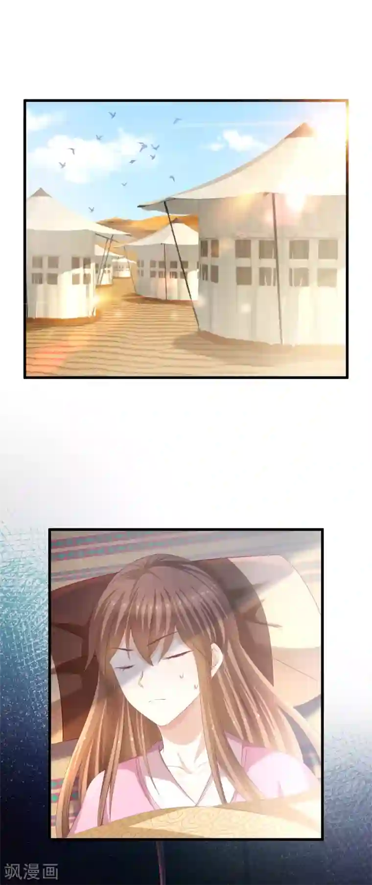 快穿之炮灰女配自救指南第26话 欲擒故纵？