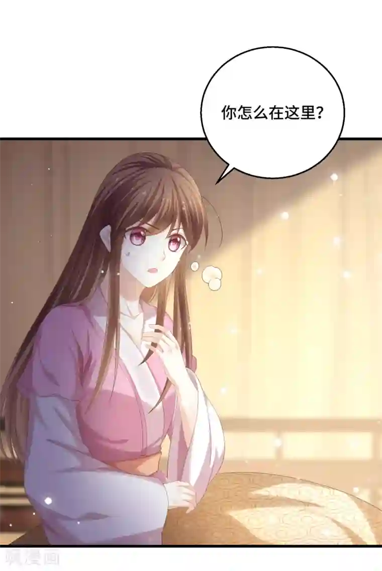 快穿之炮灰女配自救指南第26话 欲擒故纵？