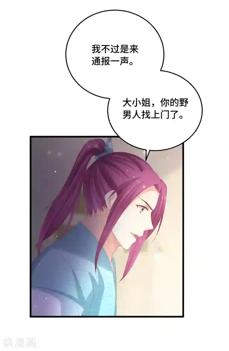 快穿之炮灰女配自救指南第26话 欲擒故纵？