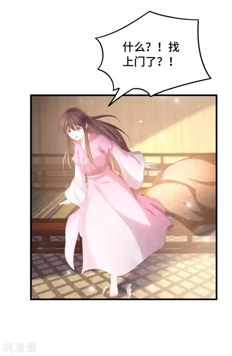 快穿之炮灰女配自救指南第26话 欲擒故纵？