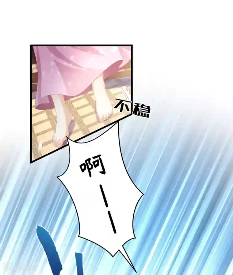 快穿之炮灰女配自救指南第26话 欲擒故纵？