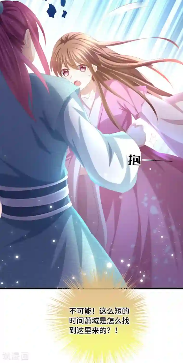 快穿之炮灰女配自救指南第26话 欲擒故纵？