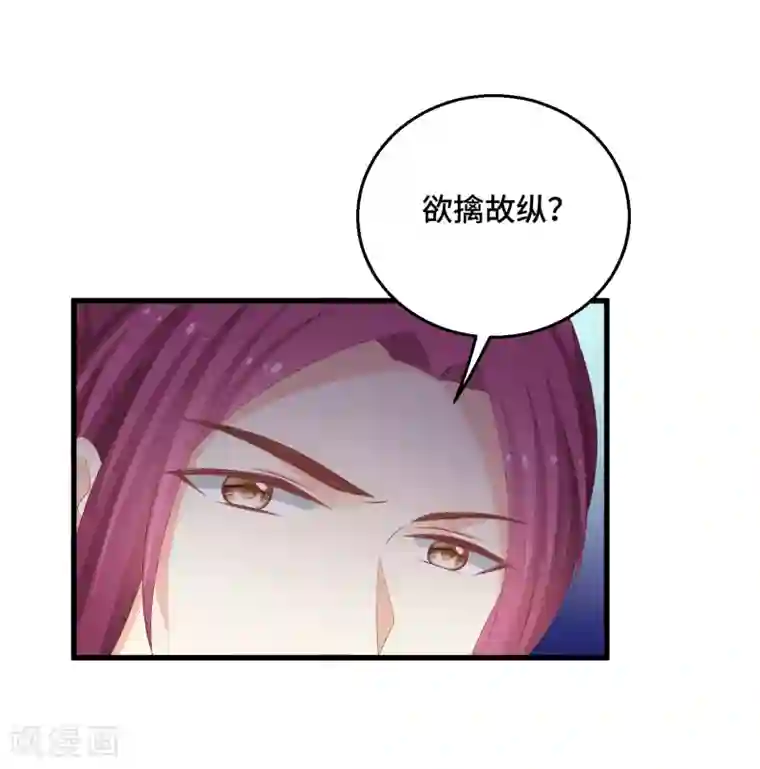 快穿之炮灰女配自救指南第26话 欲擒故纵？