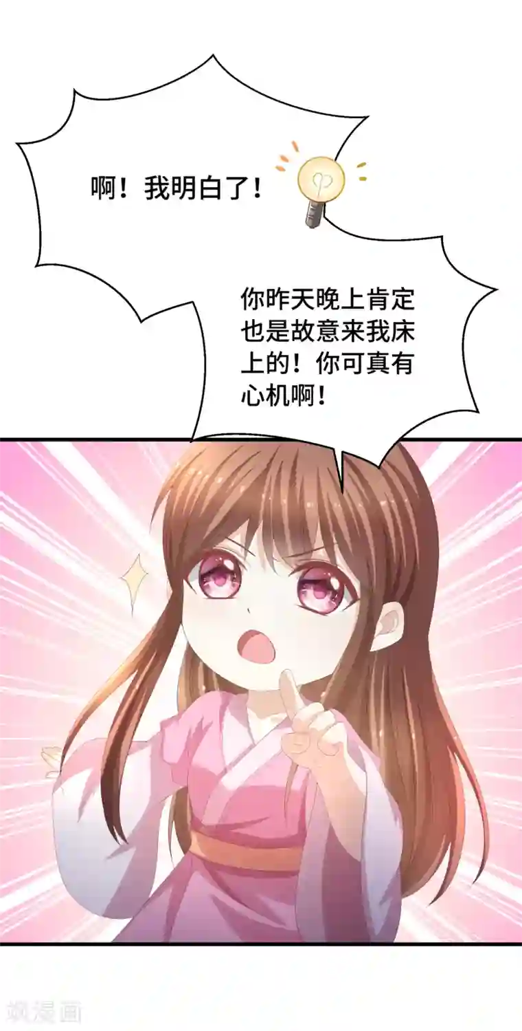 快穿之炮灰女配自救指南第26话 欲擒故纵？