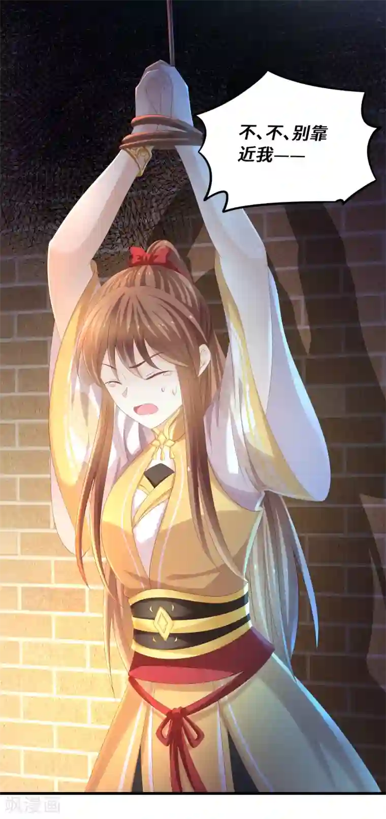 快穿之炮灰女配自救指南第26话 欲擒故纵？