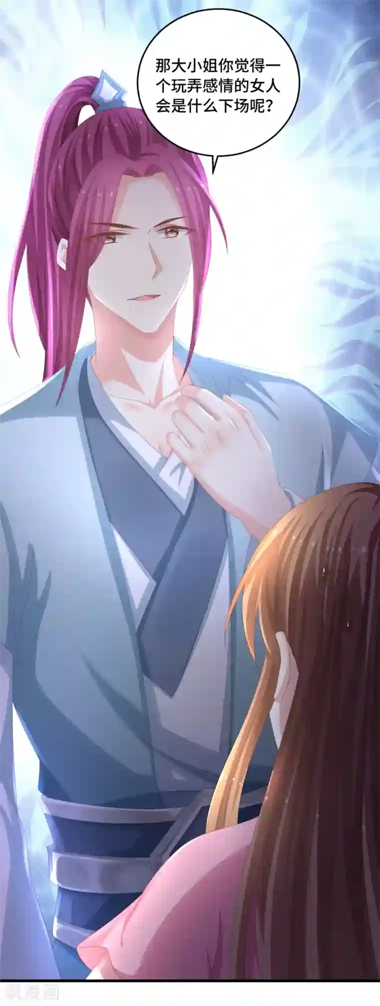 快穿之炮灰女配自救指南第26话 欲擒故纵？