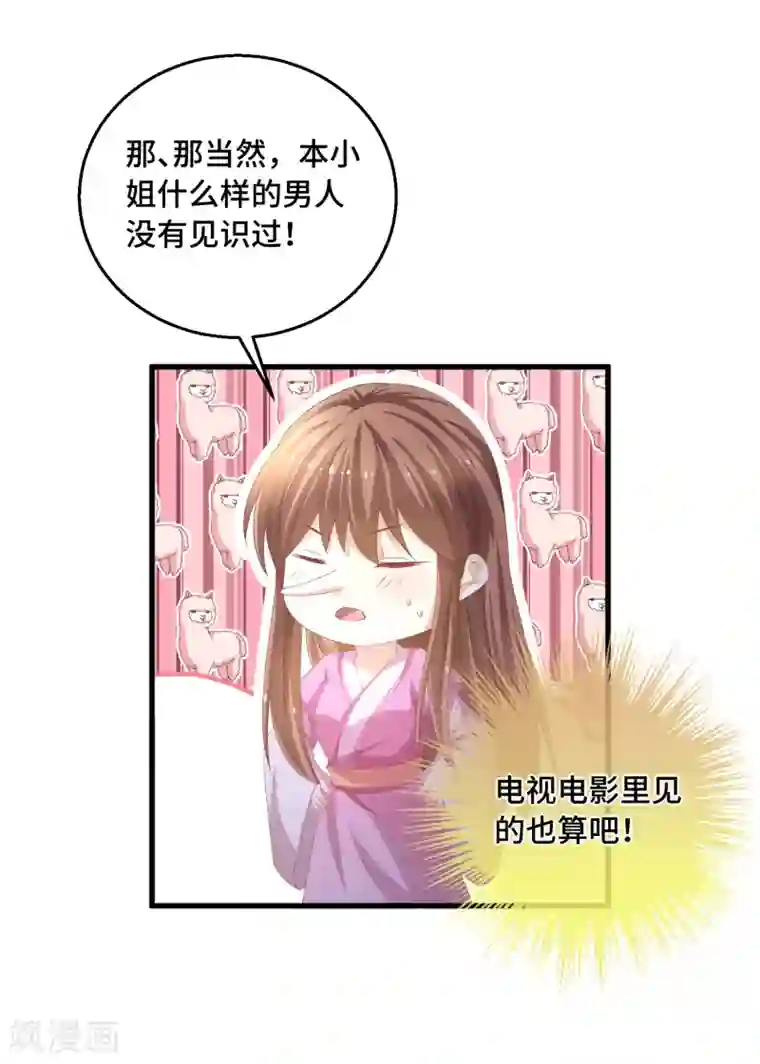 快穿之炮灰女配自救指南第26话 欲擒故纵？