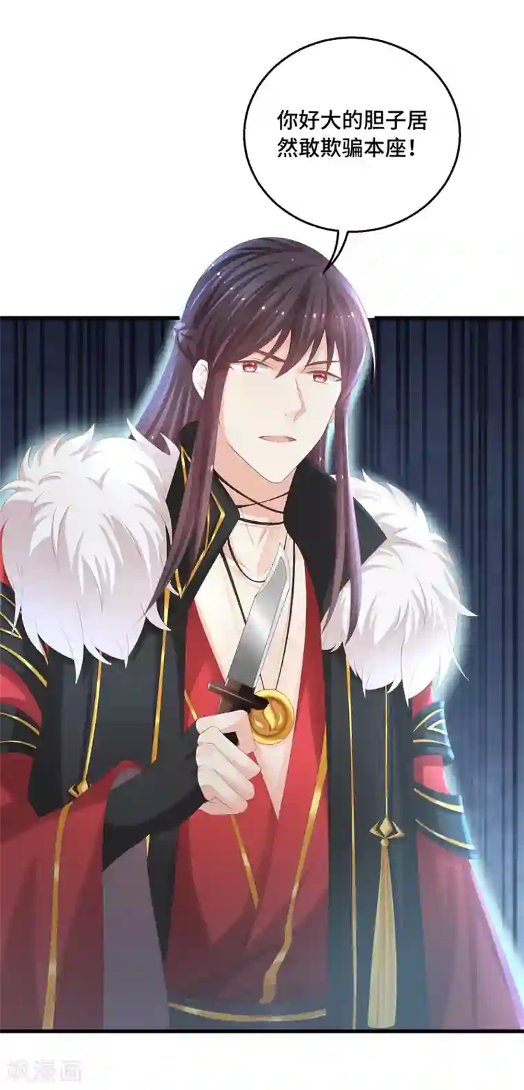 快穿之炮灰女配自救指南第26话 欲擒故纵？