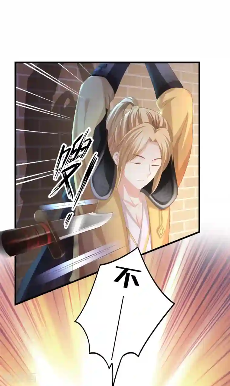 快穿之炮灰女配自救指南第26话 欲擒故纵？