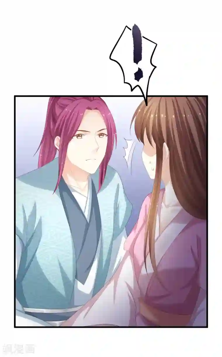 快穿之炮灰女配自救指南第26话 欲擒故纵？
