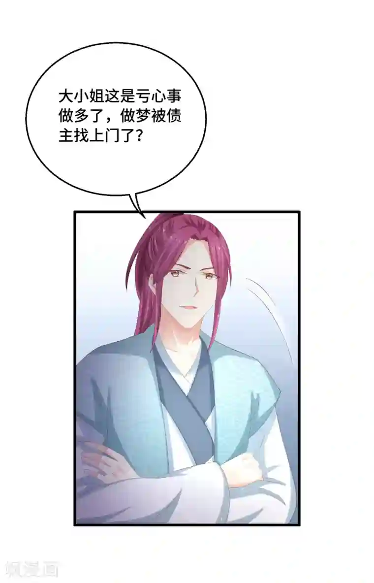 快穿之炮灰女配自救指南第26话 欲擒故纵？