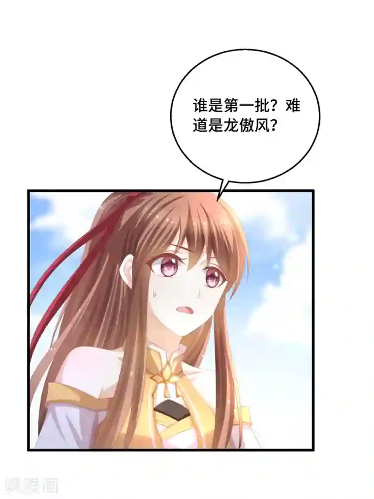 快穿之炮灰女配自救指南第27话 抢你机缘