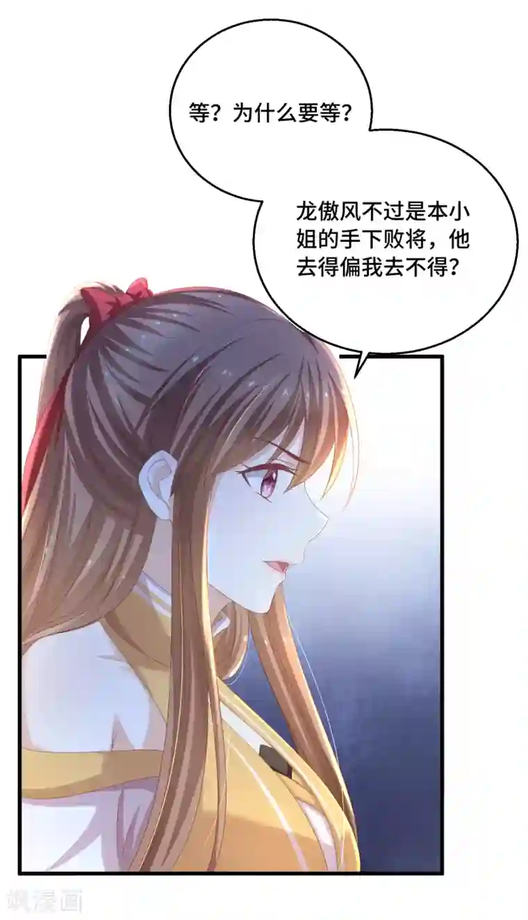 快穿之炮灰女配自救指南第27话 抢你机缘