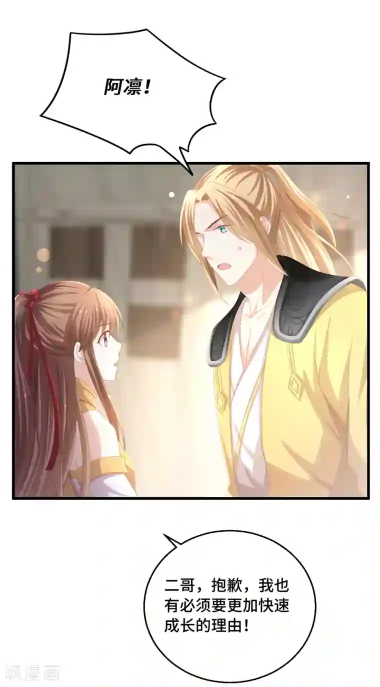 快穿之炮灰女配自救指南第27话 抢你机缘