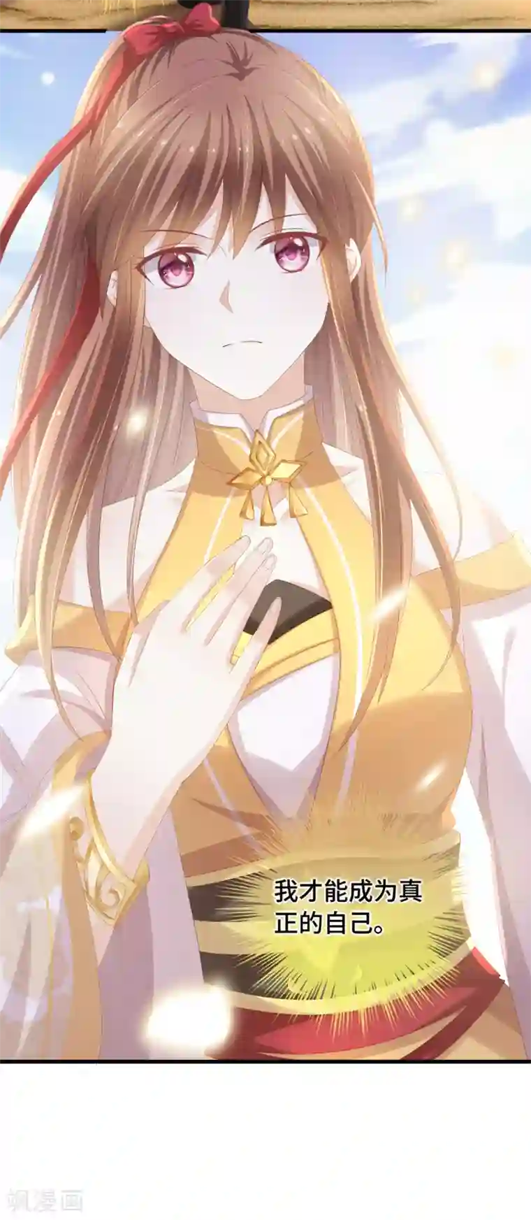 快穿之炮灰女配自救指南第27话 抢你机缘