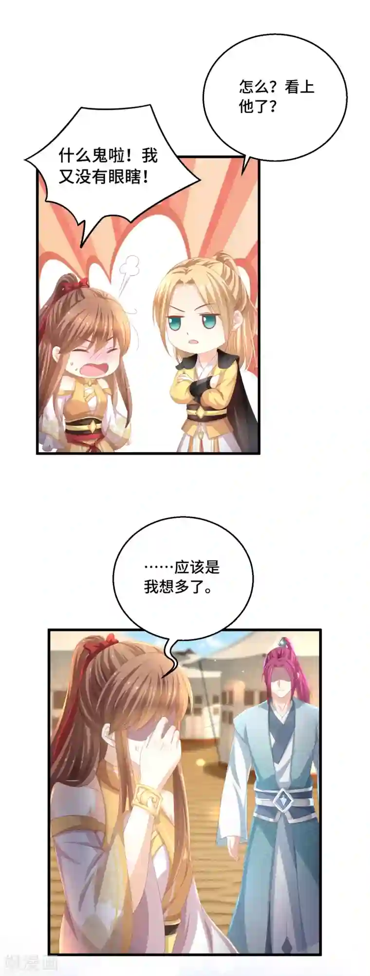 快穿之炮灰女配自救指南第27话 抢你机缘