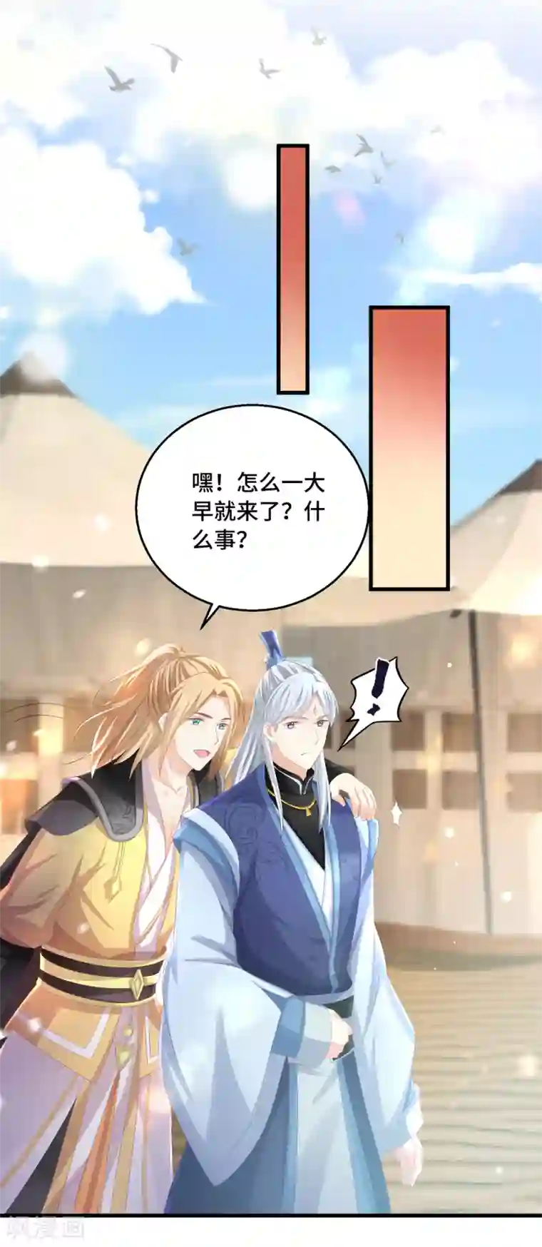 快穿之炮灰女配自救指南第27话 抢你机缘