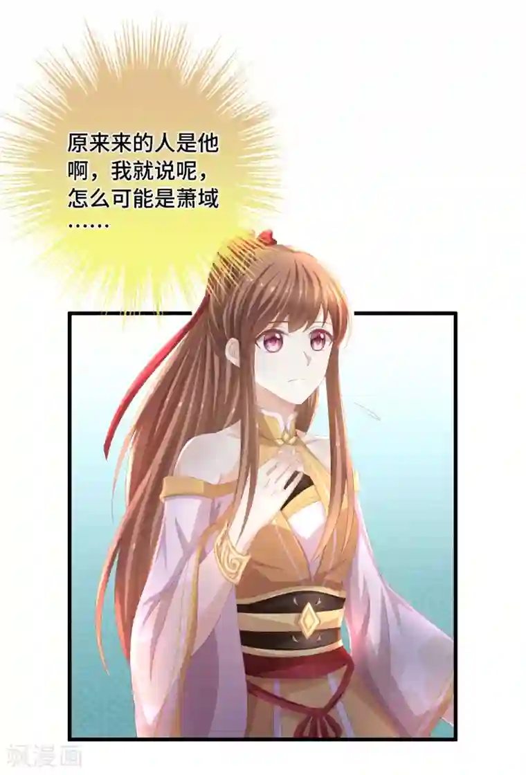 快穿之炮灰女配自救指南第27话 抢你机缘