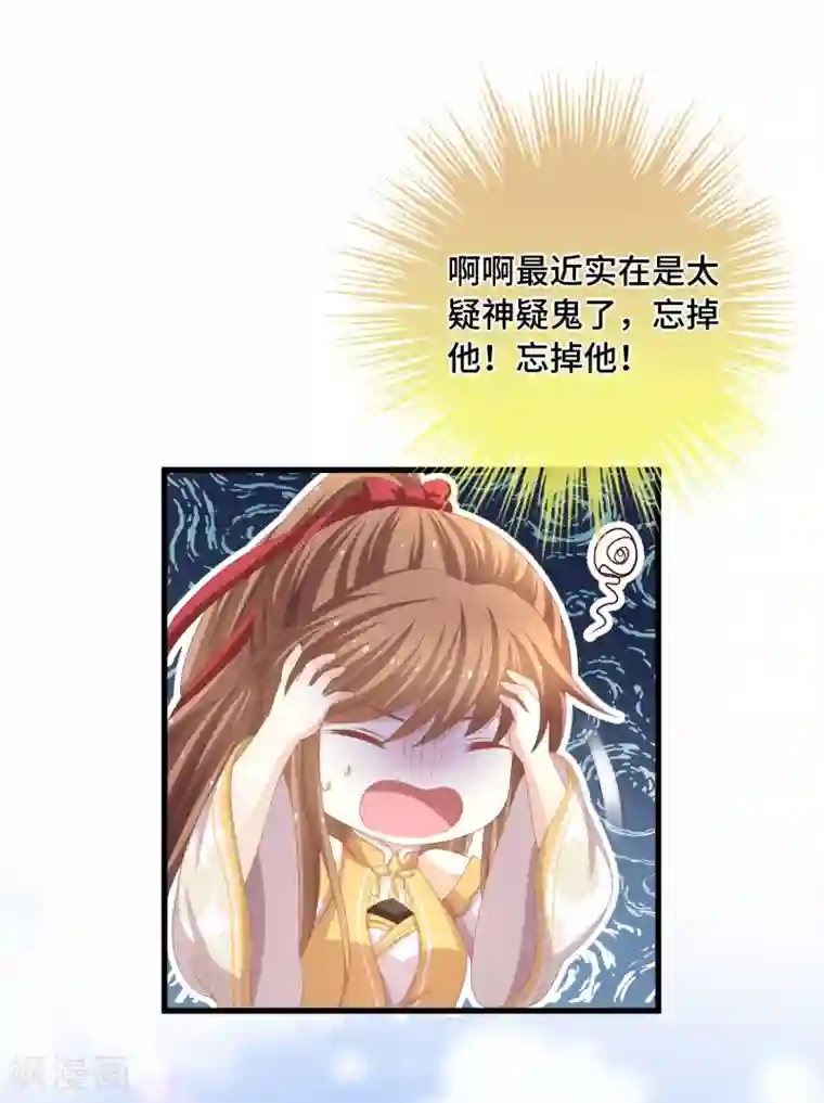 快穿之炮灰女配自救指南第27话 抢你机缘