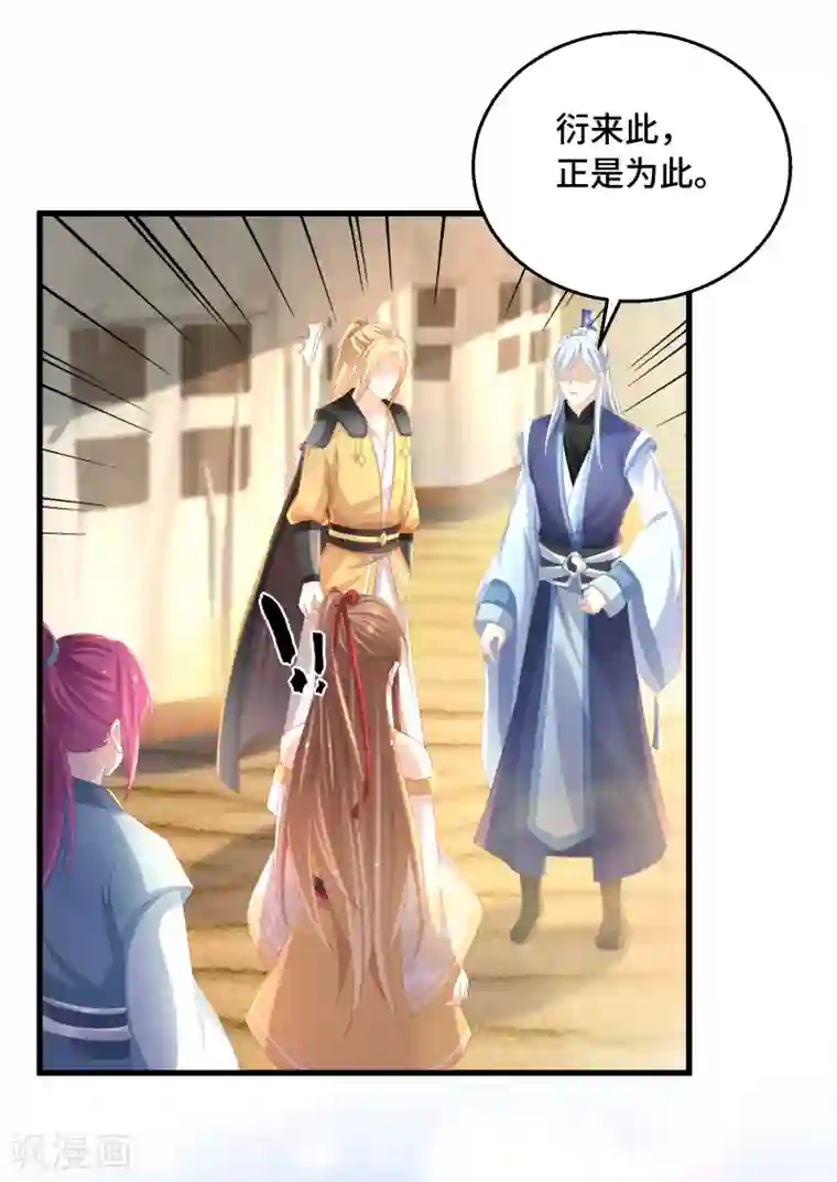 快穿之炮灰女配自救指南第27话 抢你机缘