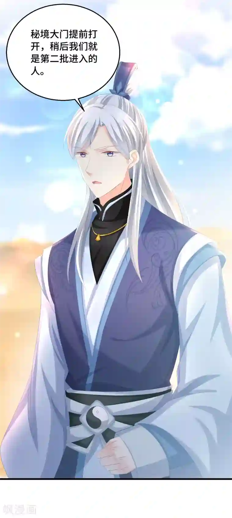 快穿之炮灰女配自救指南第27话 抢你机缘