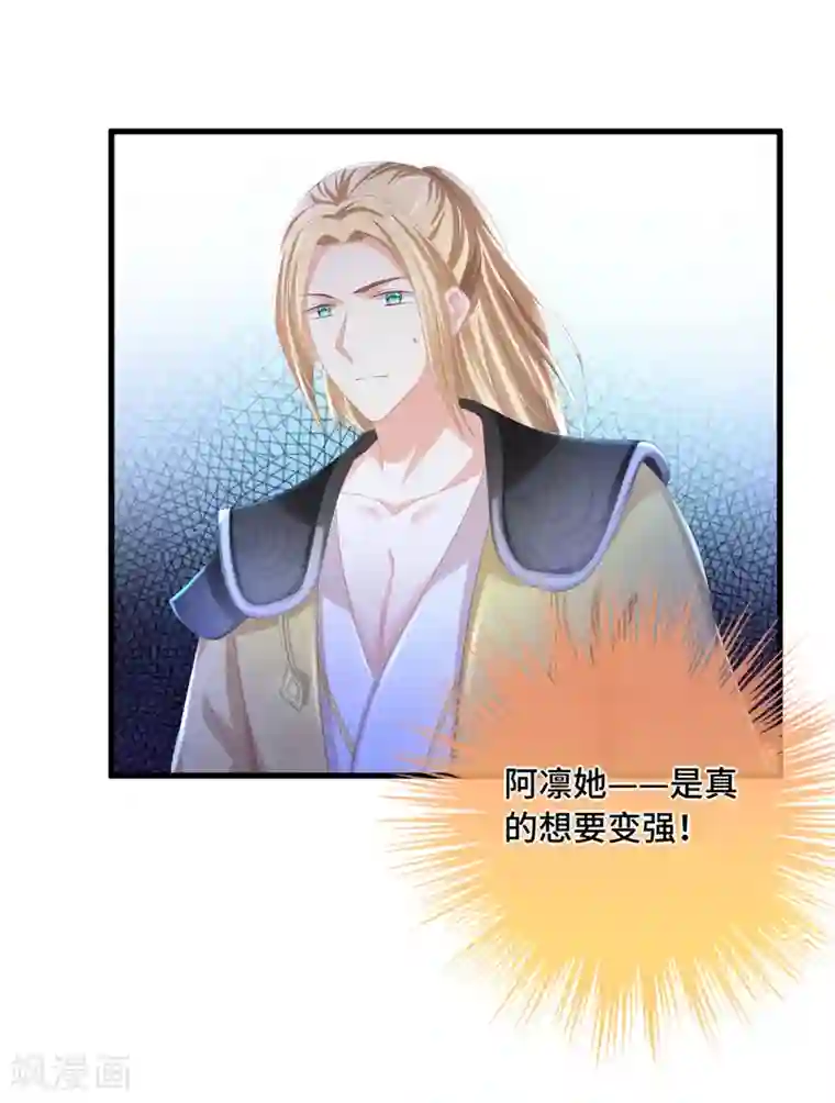 快穿之炮灰女配自救指南第28话 光天化日之下