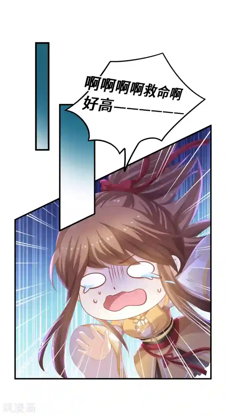 快穿之炮灰女配自救指南第28话 光天化日之下