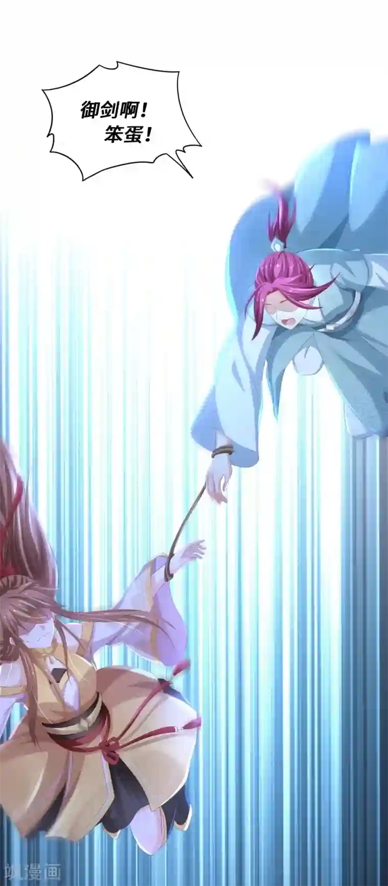 快穿之炮灰女配自救指南第28话 光天化日之下