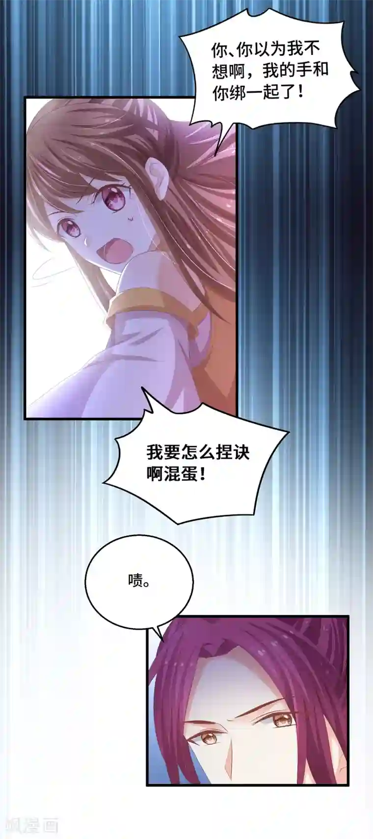 快穿之炮灰女配自救指南第28话 光天化日之下