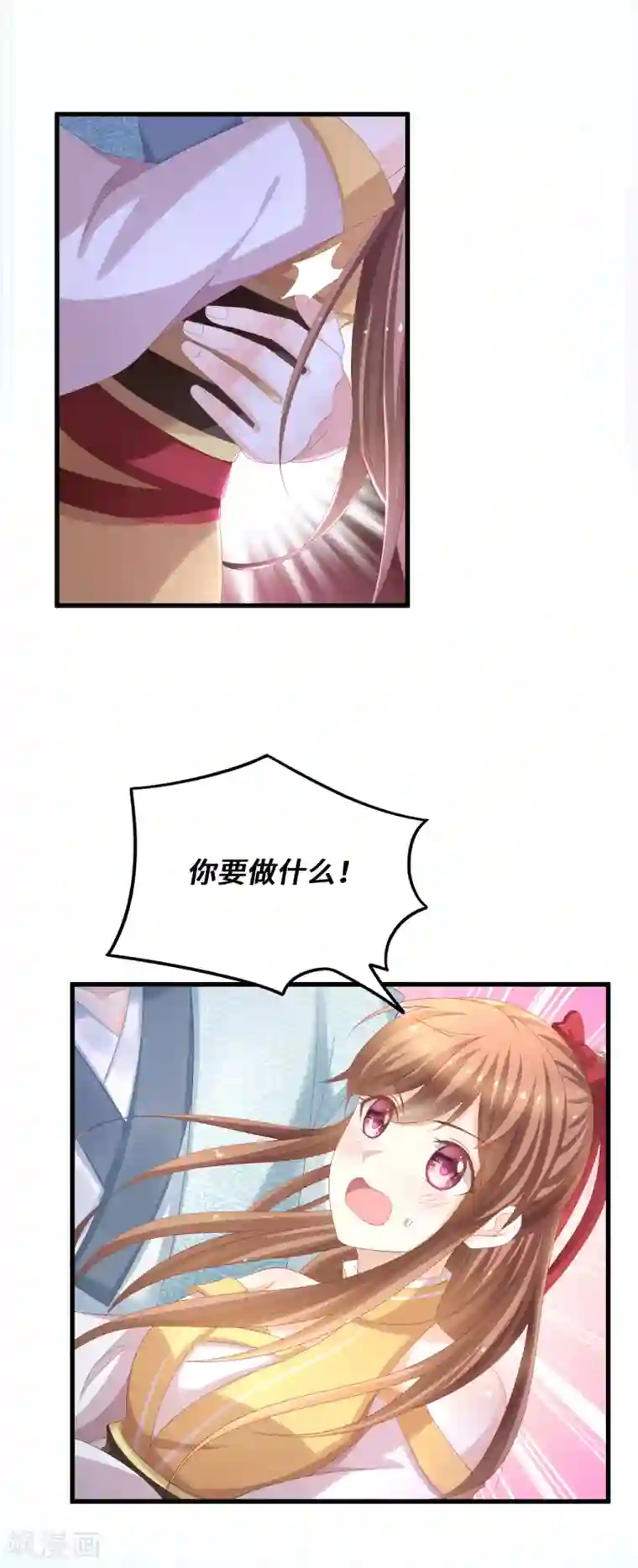 快穿之炮灰女配自救指南第28话 光天化日之下