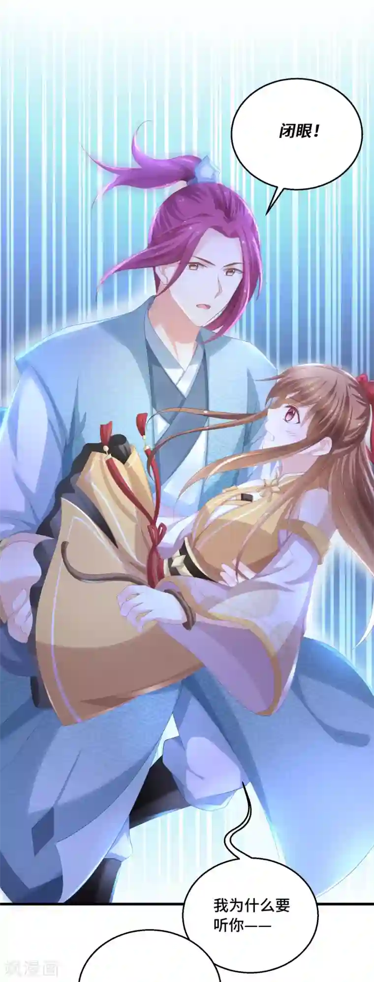 快穿之炮灰女配自救指南第28话 光天化日之下