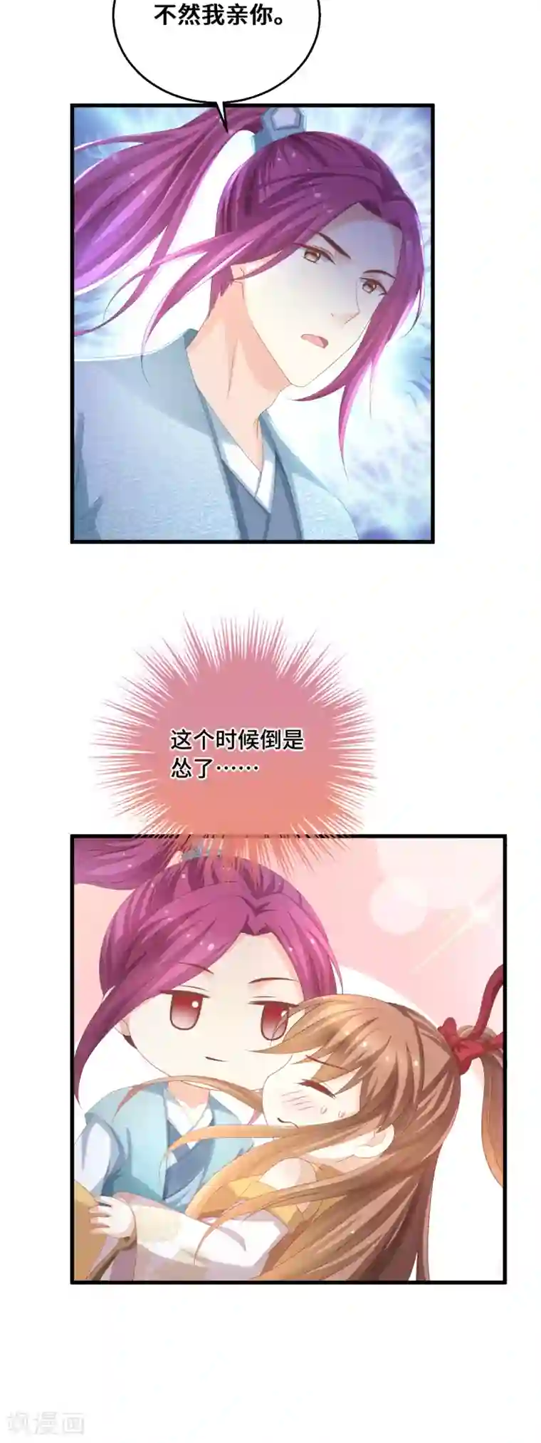 快穿之炮灰女配自救指南第28话 光天化日之下