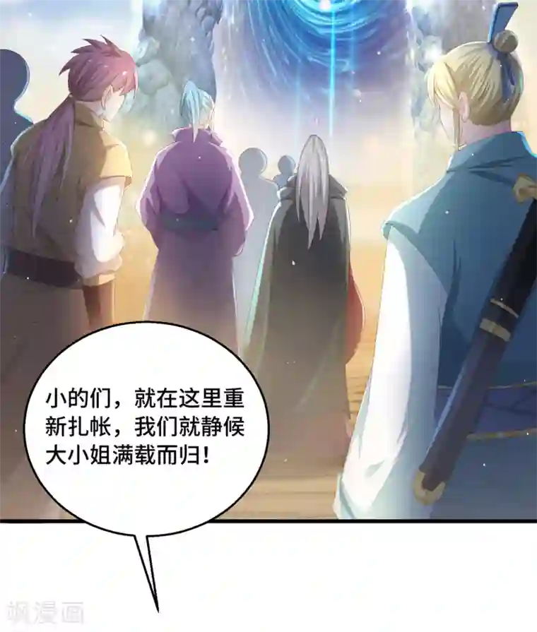 快穿之炮灰女配自救指南第28话 光天化日之下