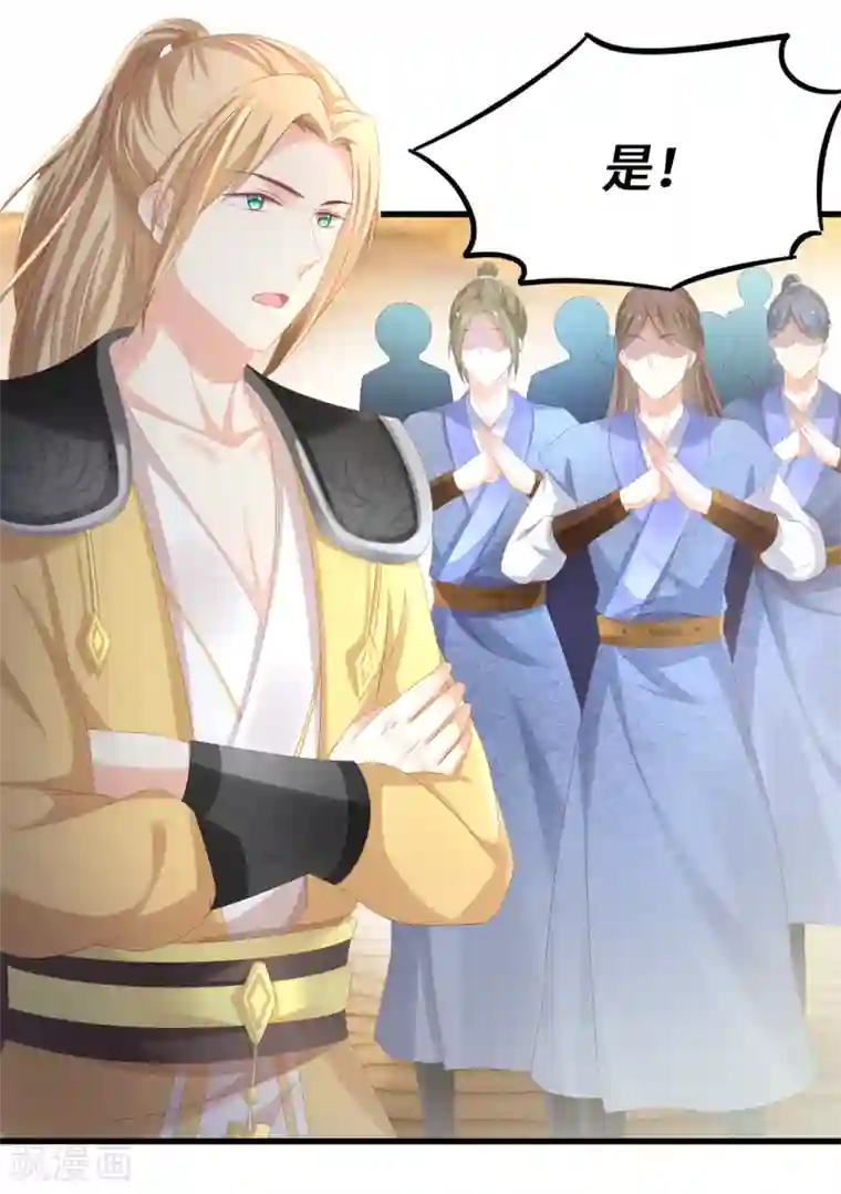 快穿之炮灰女配自救指南第28话 光天化日之下