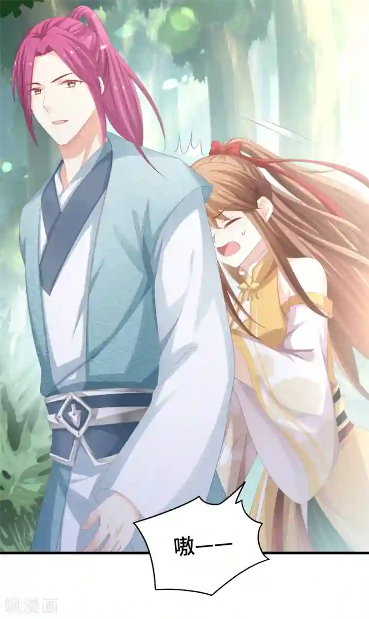 快穿之炮灰女配自救指南第29话 我有一个朋友