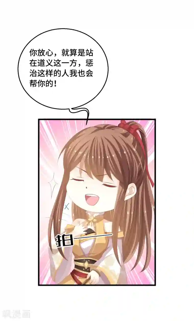 快穿之炮灰女配自救指南第29话 我有一个朋友