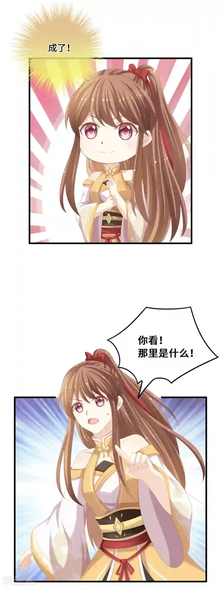 快穿之炮灰女配自救指南第29话 我有一个朋友