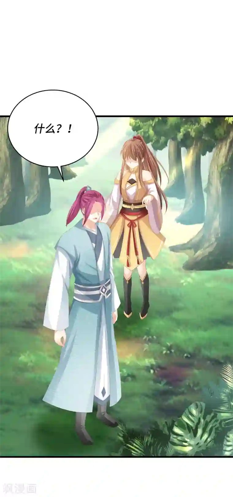 快穿之炮灰女配自救指南第29话 我有一个朋友