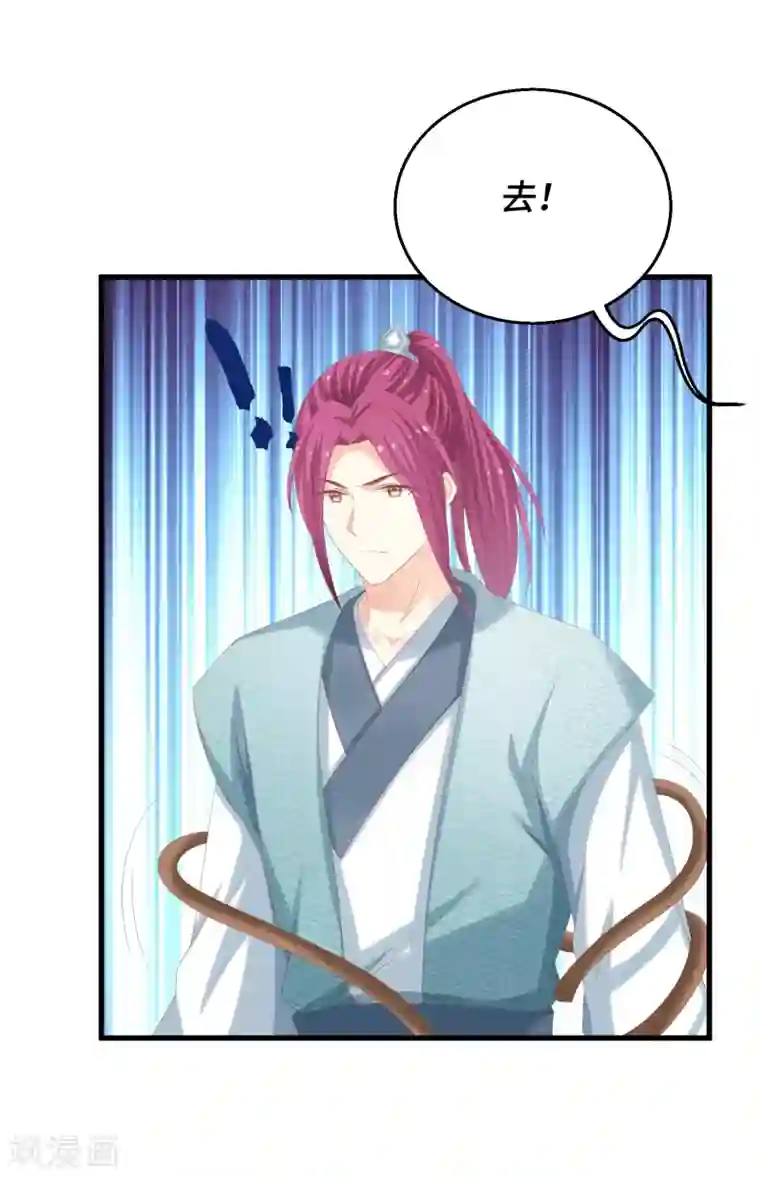 快穿之炮灰女配自救指南第29话 我有一个朋友