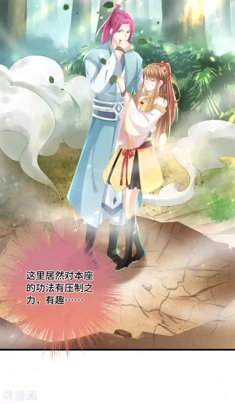 快穿之炮灰女配自救指南第29话 我有一个朋友