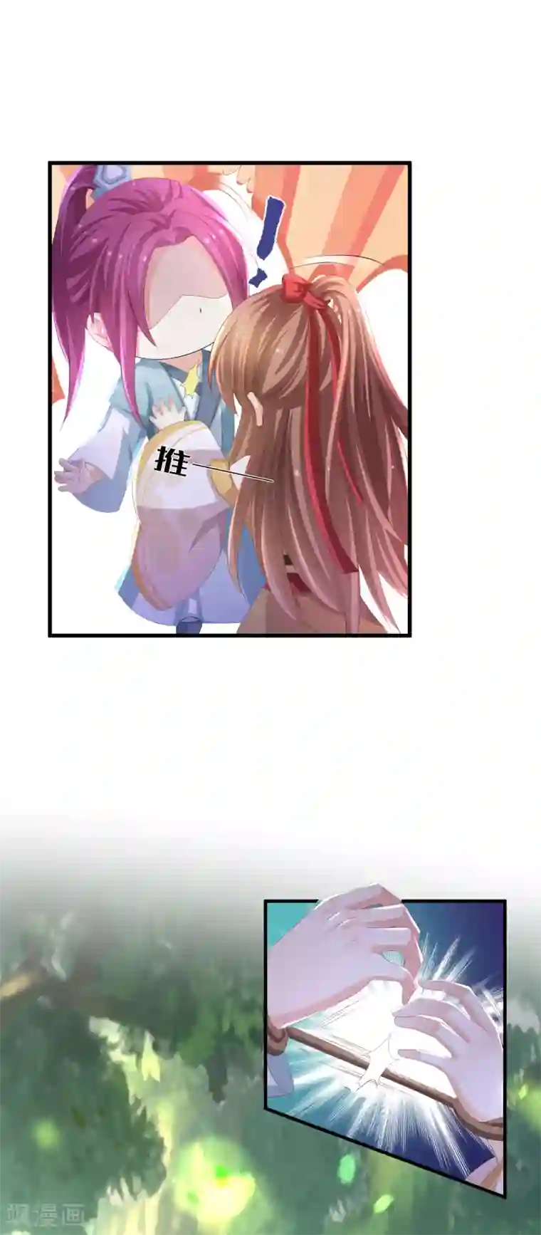 快穿之炮灰女配自救指南第29话 我有一个朋友