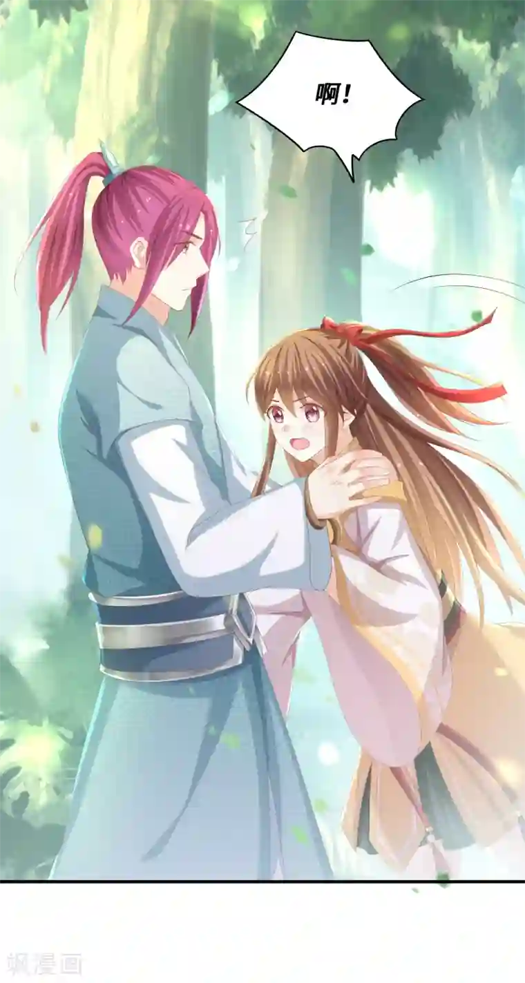 快穿之炮灰女配自救指南第29话 我有一个朋友