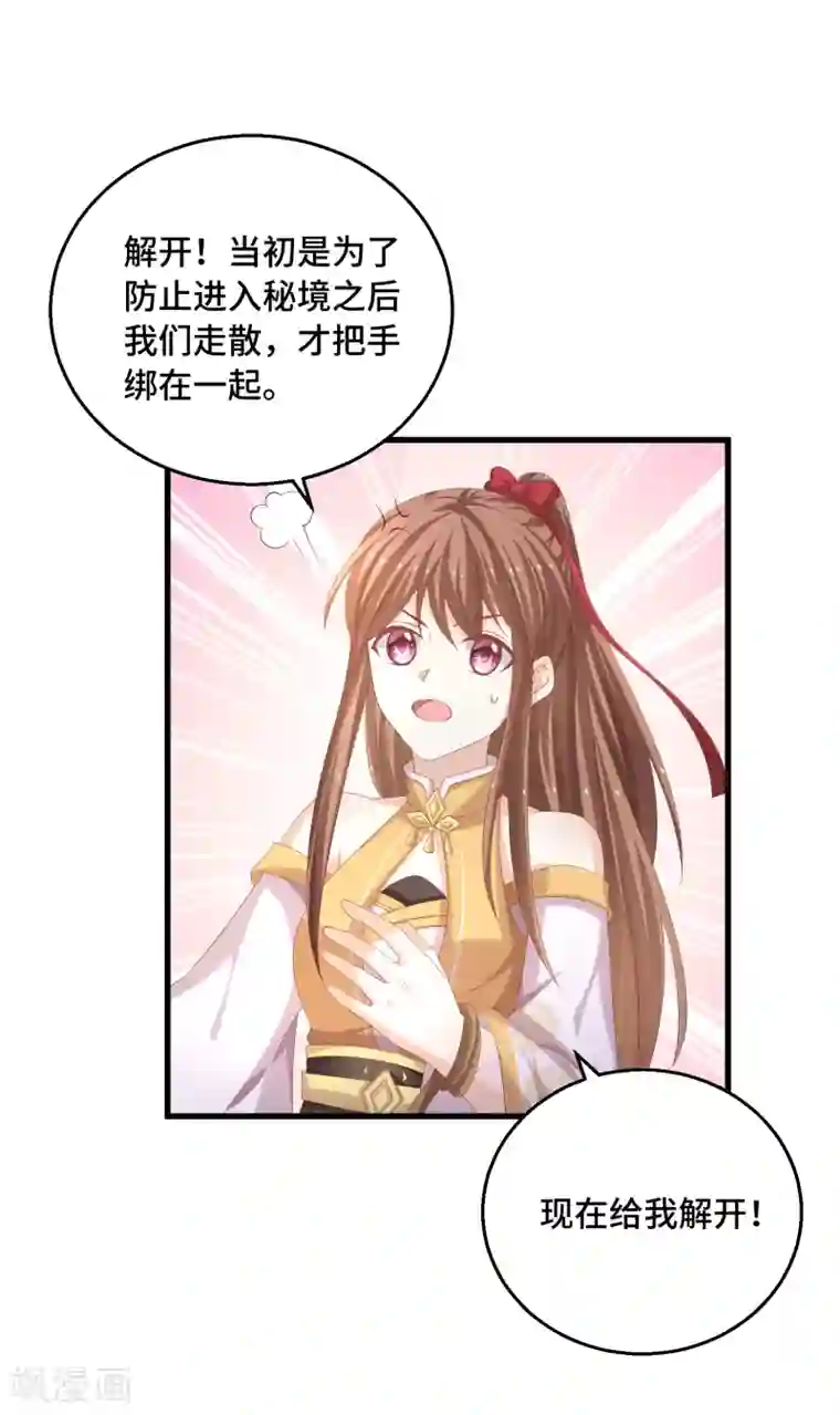 快穿之炮灰女配自救指南第29话 我有一个朋友