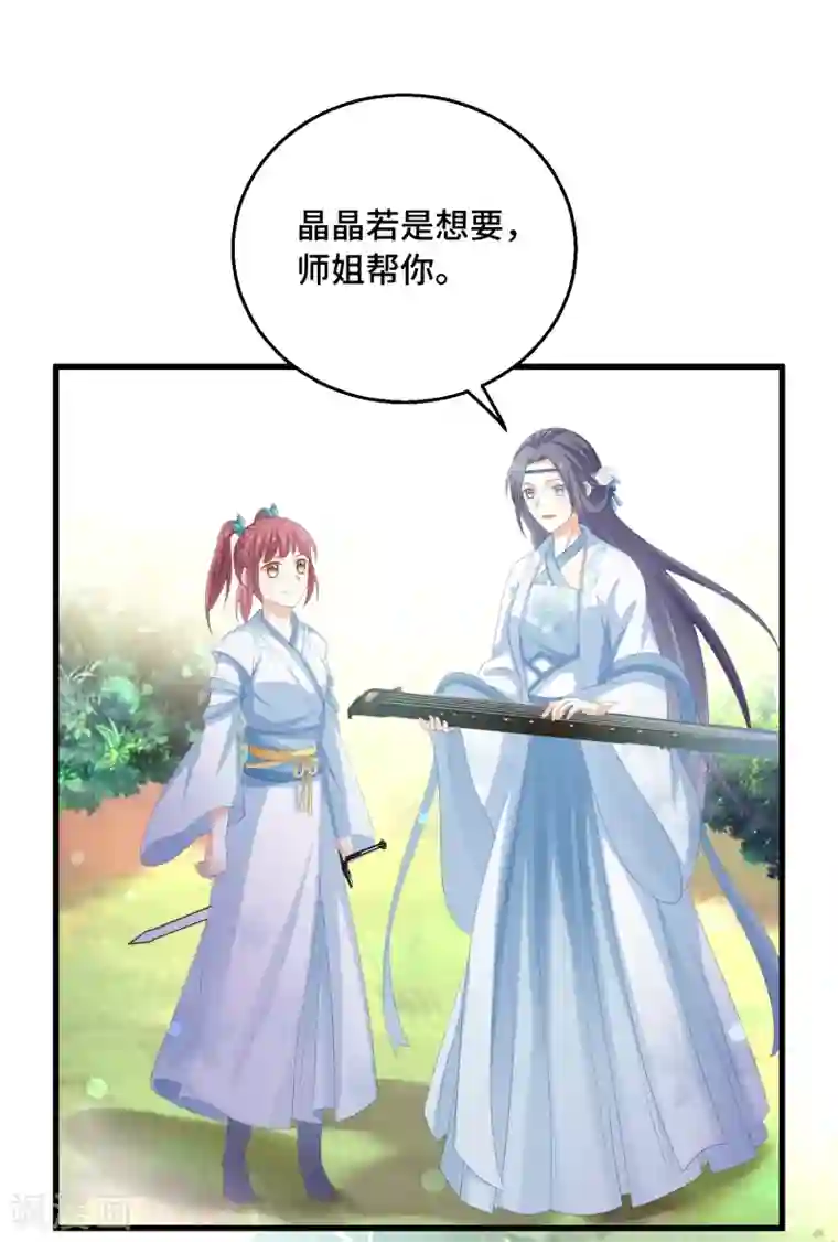 快穿之炮灰女配自救指南第30话 抢你机缘