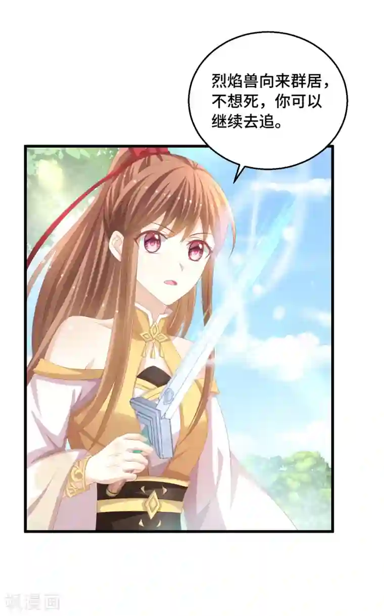 快穿之炮灰女配自救指南第30话 抢你机缘