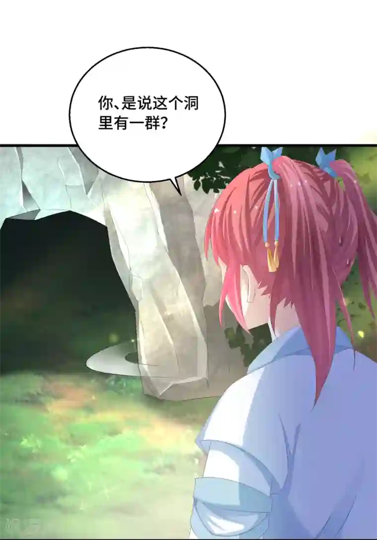 快穿之炮灰女配自救指南第30话 抢你机缘