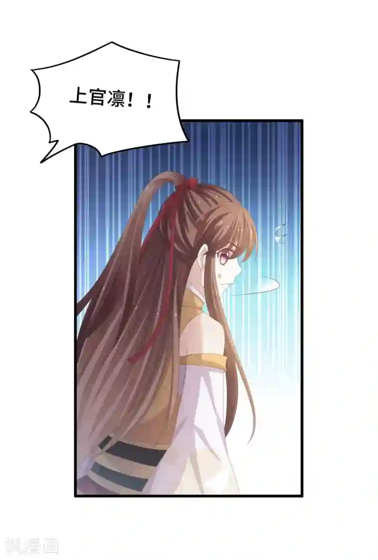 快穿之炮灰女配自救指南第30话 抢你机缘