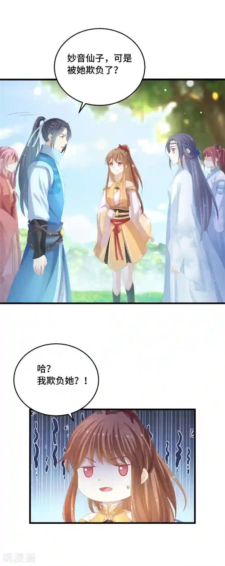 快穿之炮灰女配自救指南第30话 抢你机缘