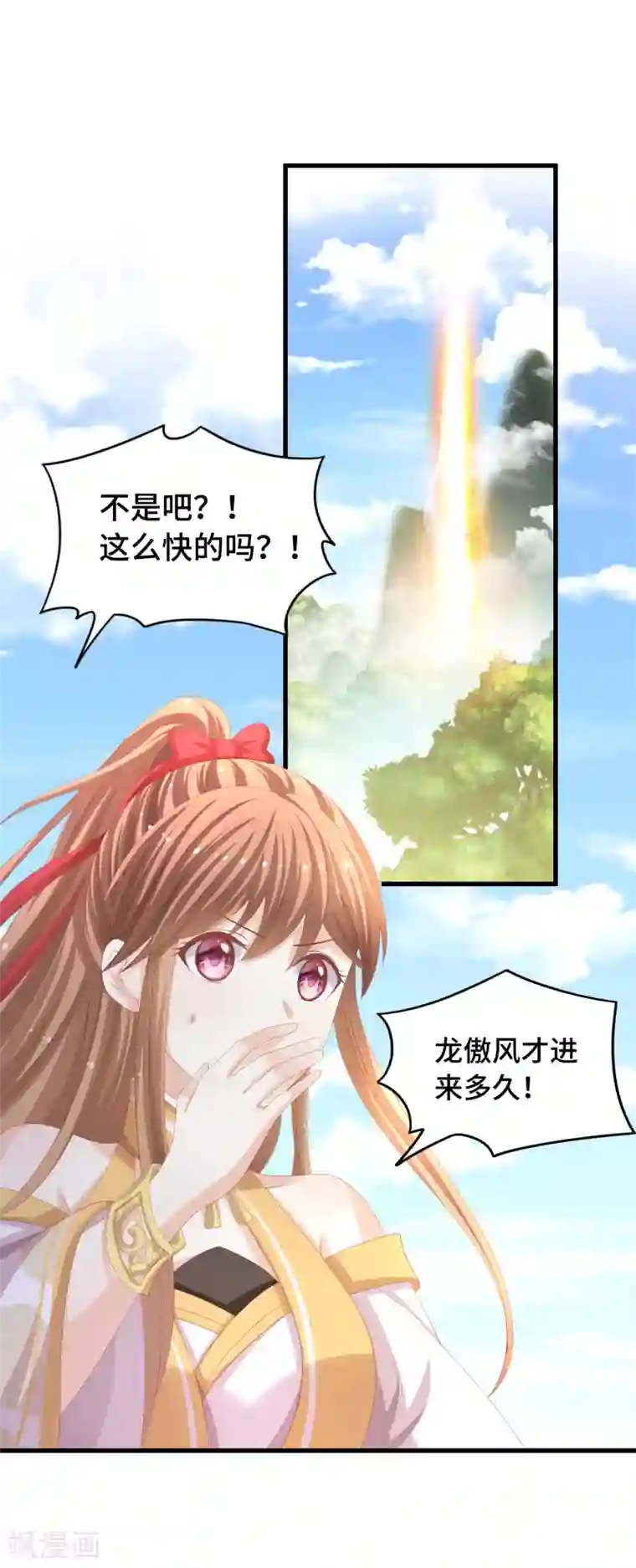 快穿之炮灰女配自救指南第30话 抢你机缘